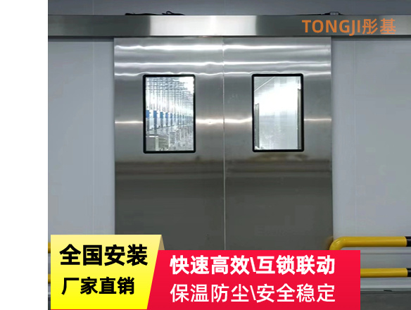 危化品倉(cāng)庫(kù)建設(shè)工程電動(dòng)推拉門